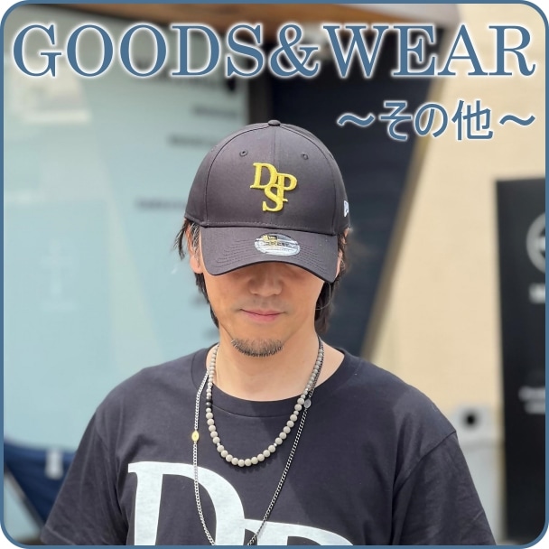 小物＆WEAR